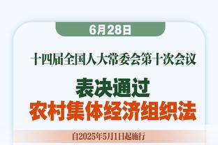 追平莱万纪录！斯图加特前锋吉拉西前5场德甲轰入10球？